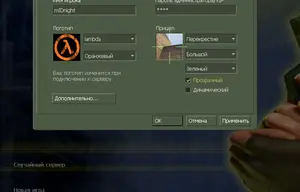 Download CS 1.6 CS 1.6 Русская версия